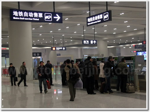 Metro Stop at Xian North Railway Station